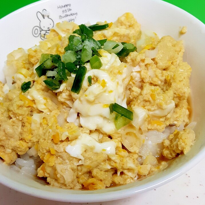 簡単卵ごはん(^^)ゆるふわめんつゆかき玉丼♪